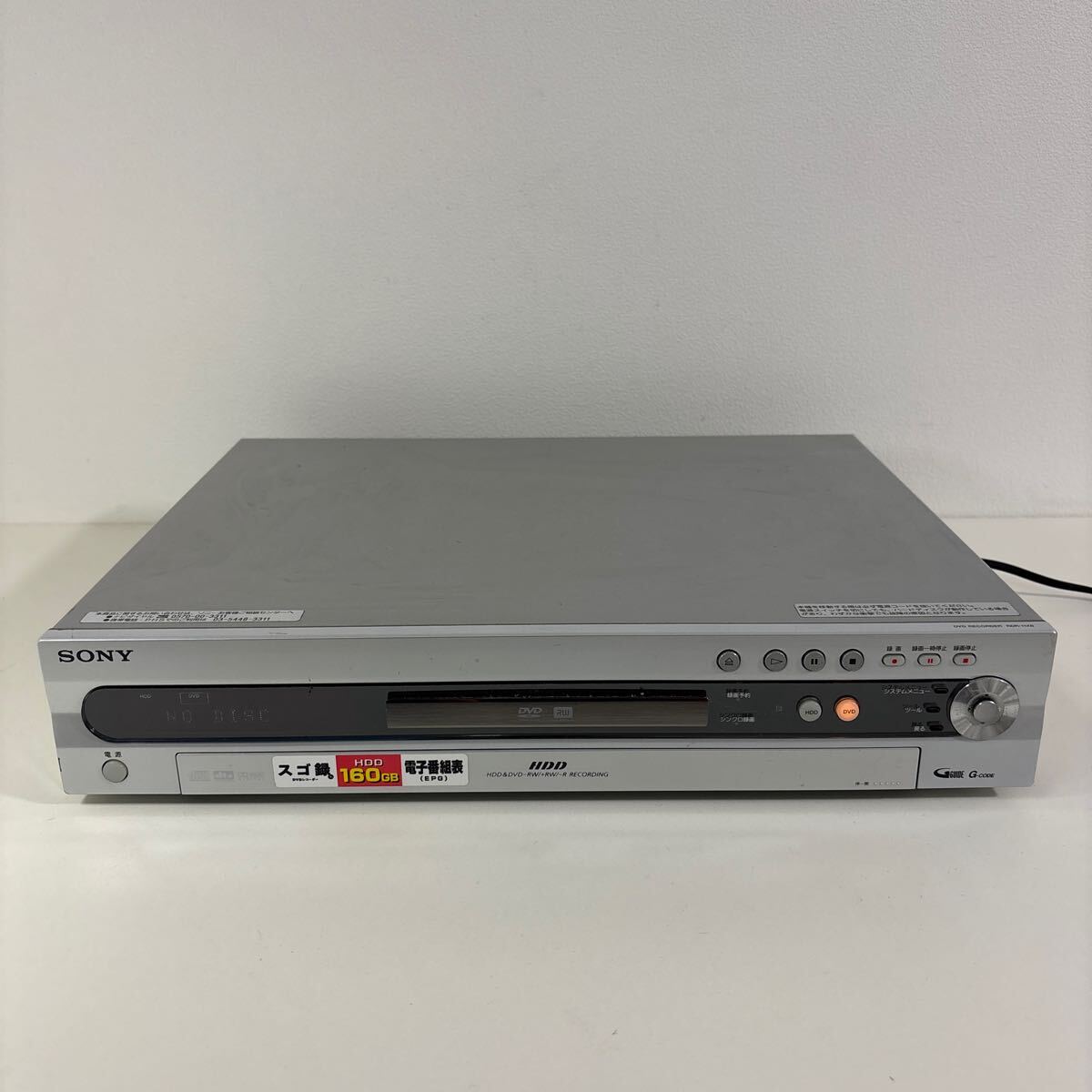 2025年最新】Yahoo!オークション -sony スゴ録の中古品・新品 2025年最新】Yahoo!オークション -sony スゴ録の中古品・新品