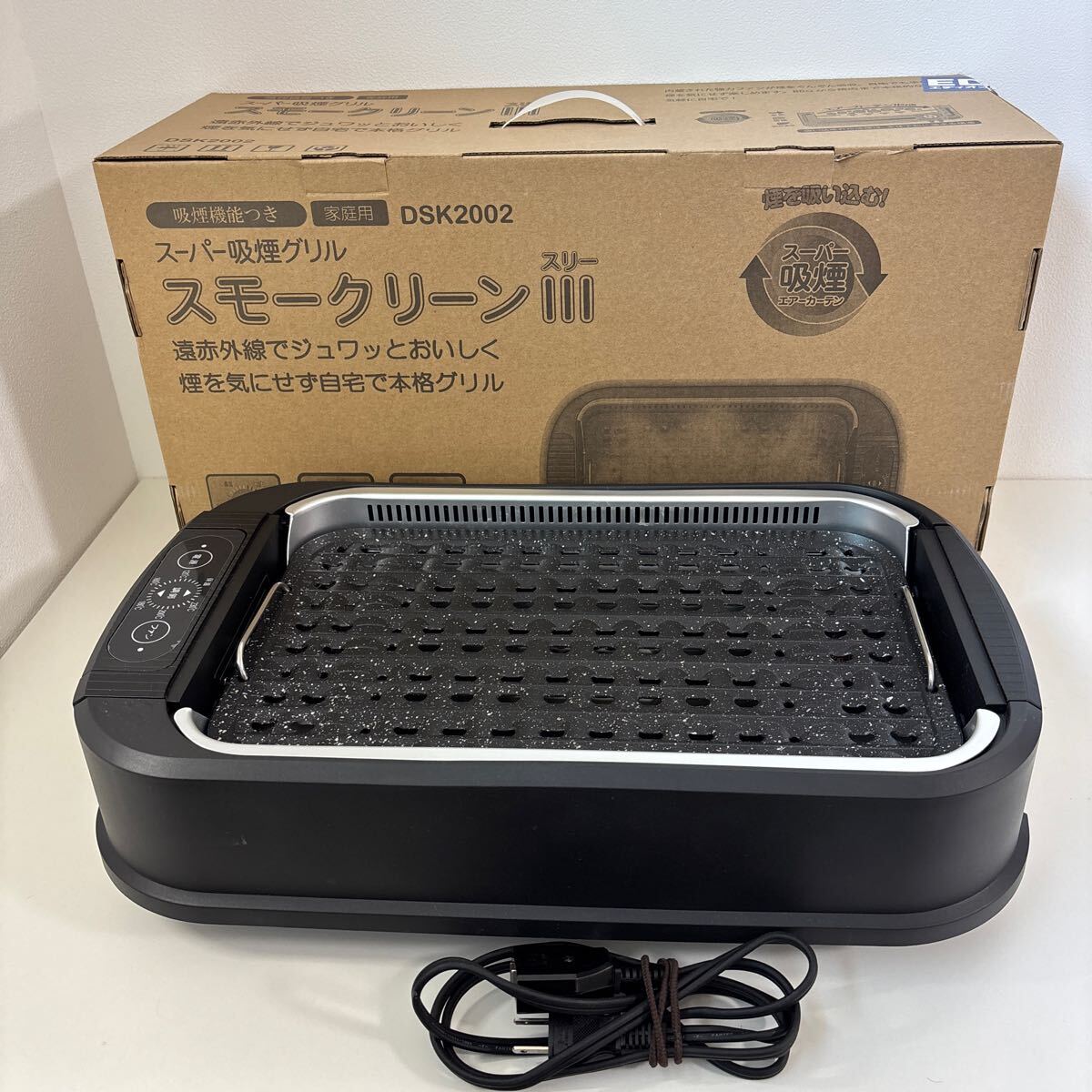2025年最新】Yahoo!オークション -スモークリーンの中古品・新品 2025年最新】Yahoo!オークション -スモークリーンの中古品・新品