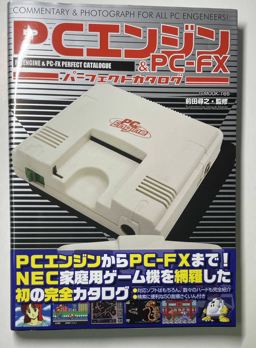 2025年最新】Yahoo!オークション -pcエンジン オーロラクエスト 2025年最新】Yahoo!オークション -pcエンジン オーロラクエスト