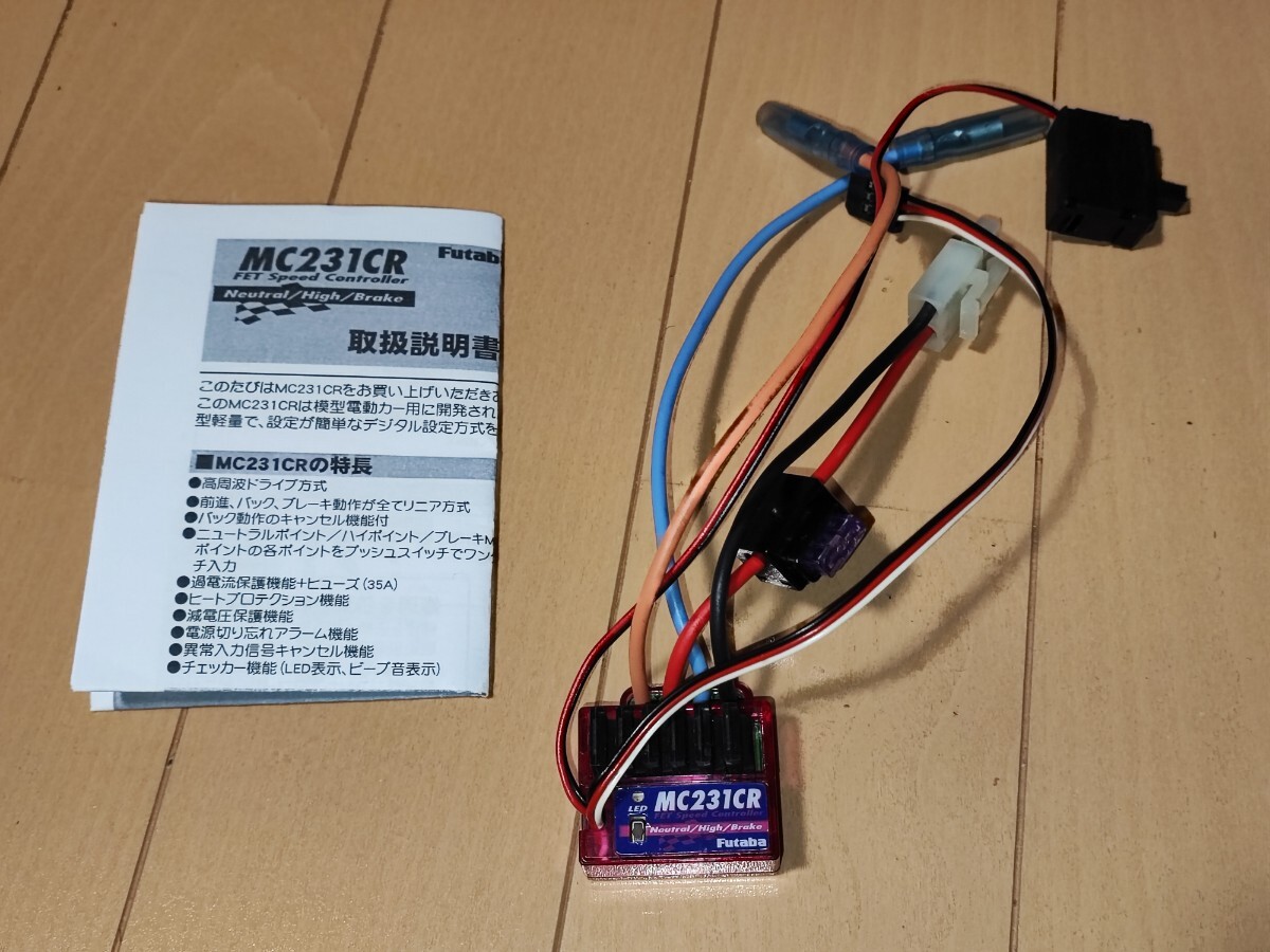 Yahoo!オークション -「フタバ mc231cr」の落札相場・落札価格 Yahoo!オークション -「フタバ mc231cr」の落札相場・落札価格