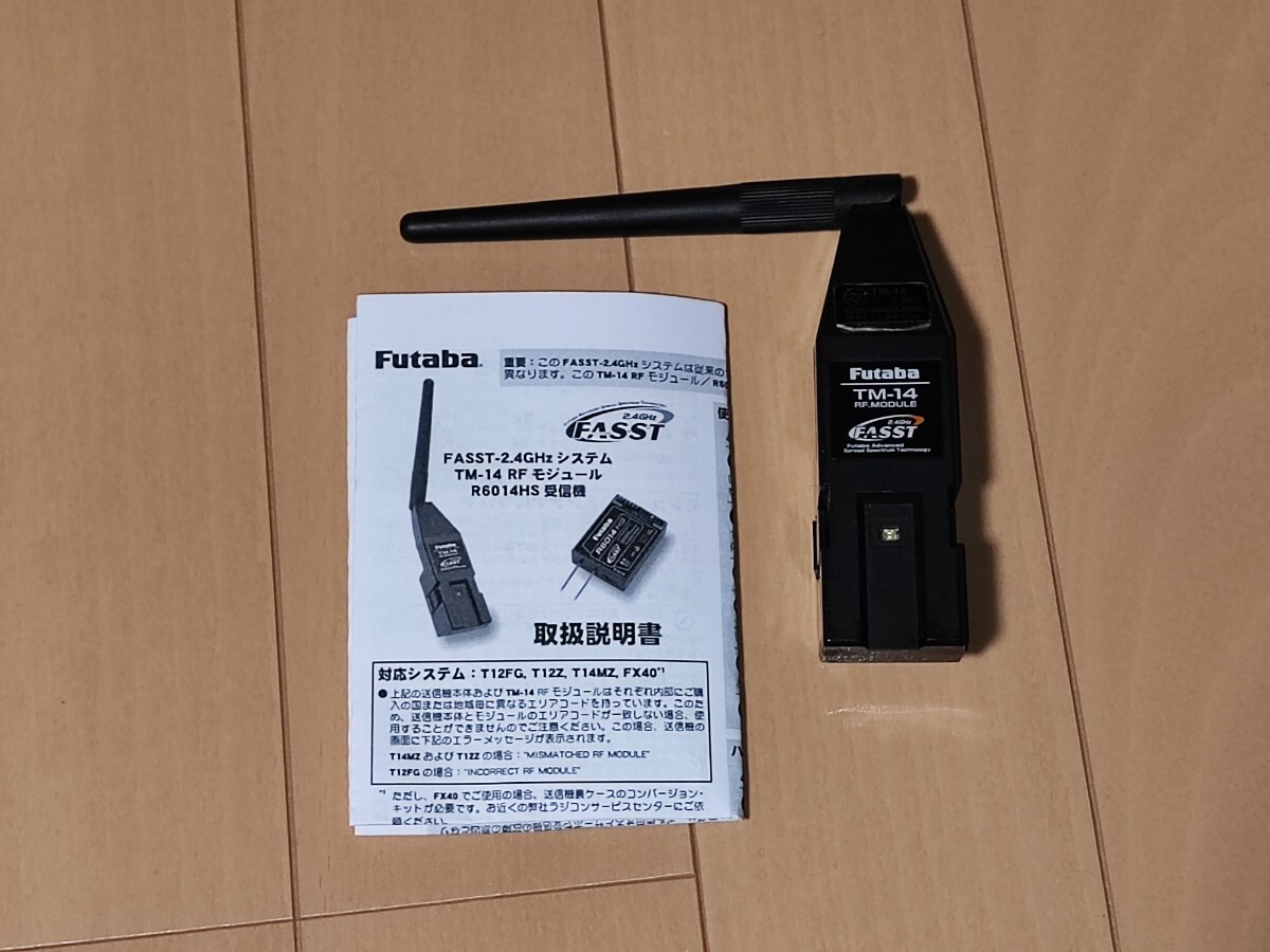 Yahoo!オークション -「rfモジュール」(プロポ) (ホビーラジコン Yahoo!オークション -「rfモジュール」(プロポ) (ホビーラジコン