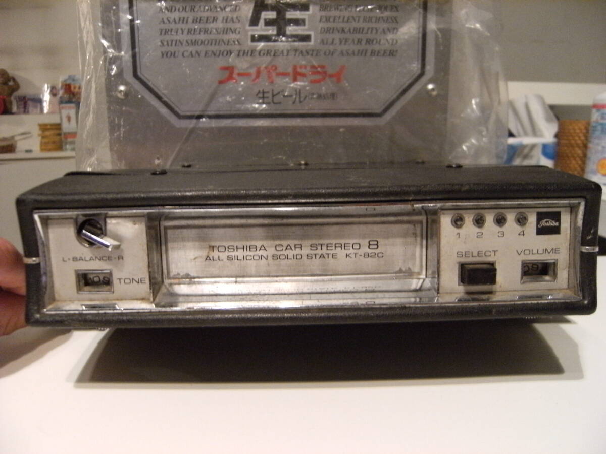 2025年最新】Yahoo!オークション -8トラ デッキの中古品・新品 2025年最新】Yahoo!オークション -8トラ デッキの中古品・新品