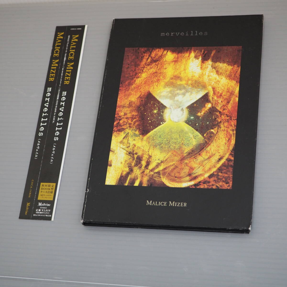 Yahoo!オークション -「malice mizer merveilles」(CD) の落札 Yahoo!オークション -「malice mizer merveilles」(CD) の落札