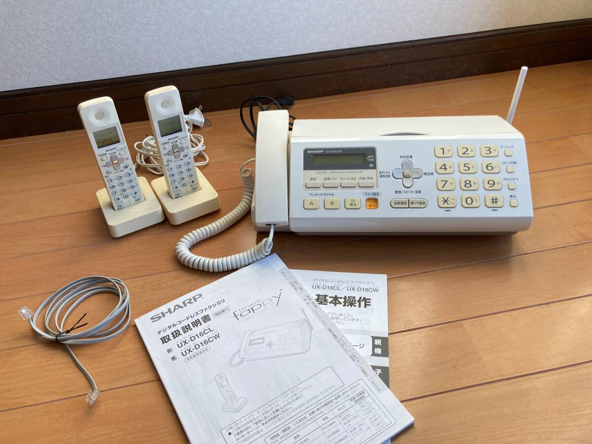 Yahoo!オークション -「sharpシャープfax電話」(電話 Yahoo!オークション -「sharpシャープfax電話」(電話