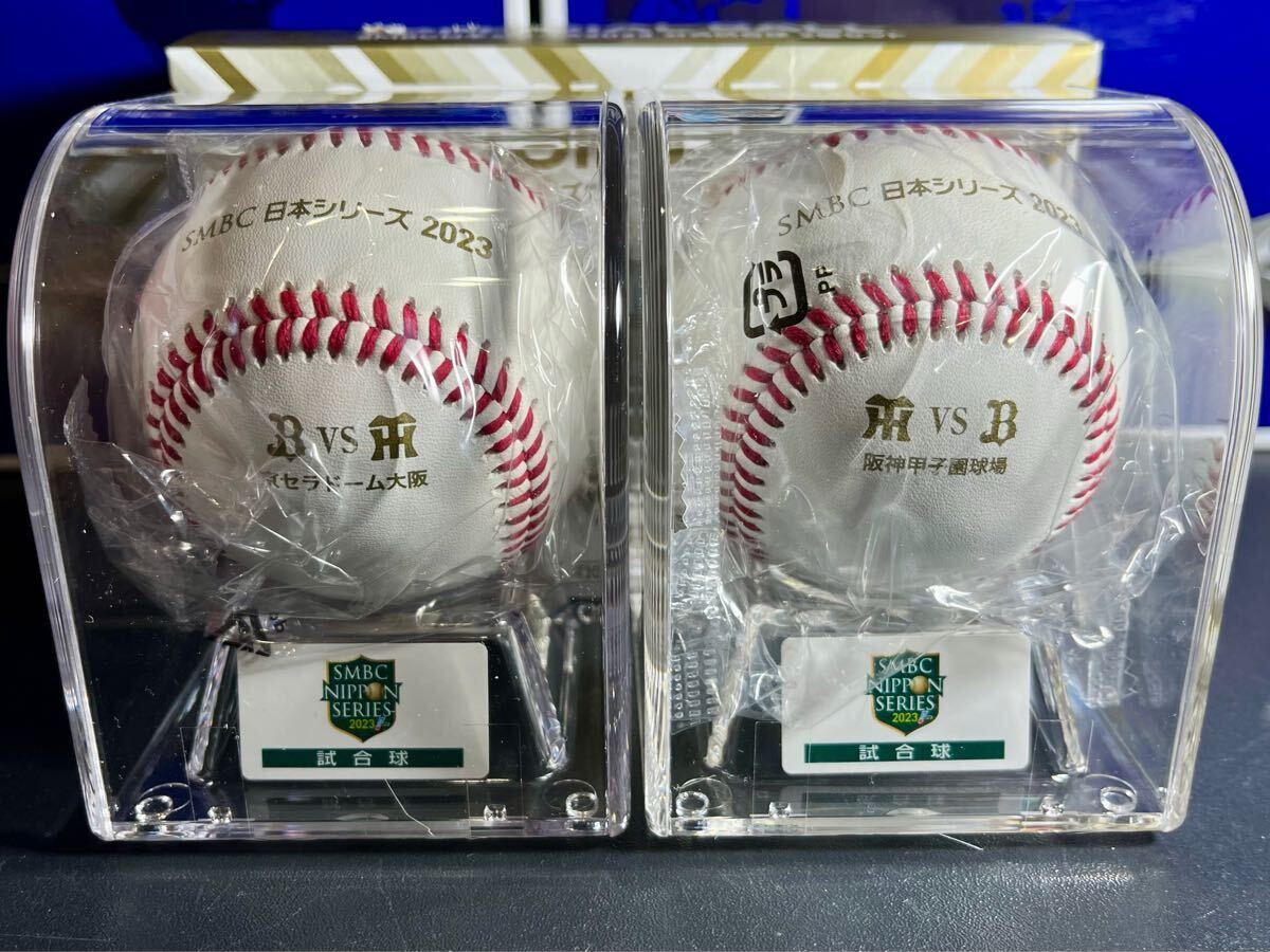 Yahoo!オークション -「日本シリーズ試合球」の落札相場・落札価格 Yahoo!オークション -「日本シリーズ試合球」の落札相場・落札価格