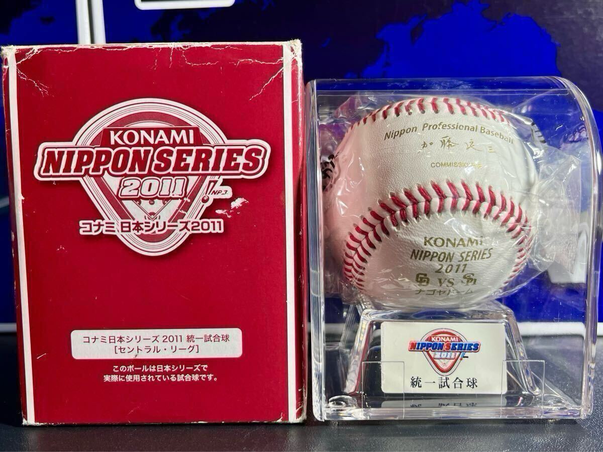 2025年最新】Yahoo!オークション -npb試合球(ボール)の中古品 2025年最新】Yahoo!オークション -npb試合球(ボール)の中古品