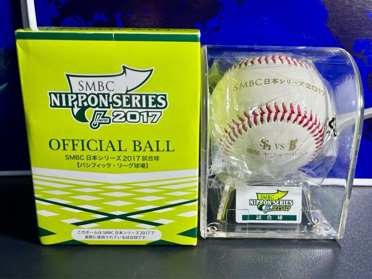 Yahoo!オークション -「日本シリーズ試合球」の落札相場・落札価格 Yahoo!オークション -「日本シリーズ試合球」の落札相場・落札価格