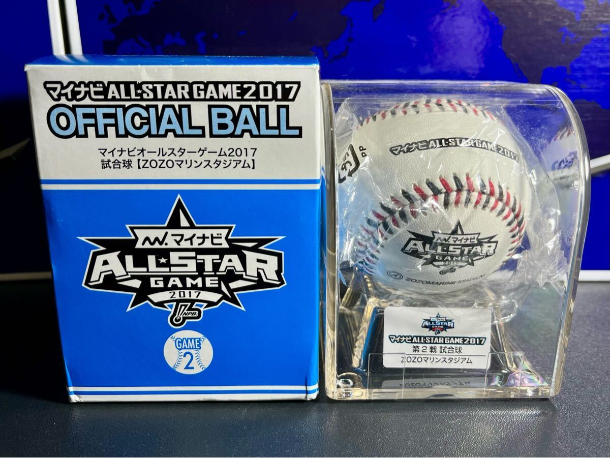 Yahoo!オークション -「オールスター 試合球」(記念ボール Yahoo!オークション -「オールスター 試合球」(記念ボール