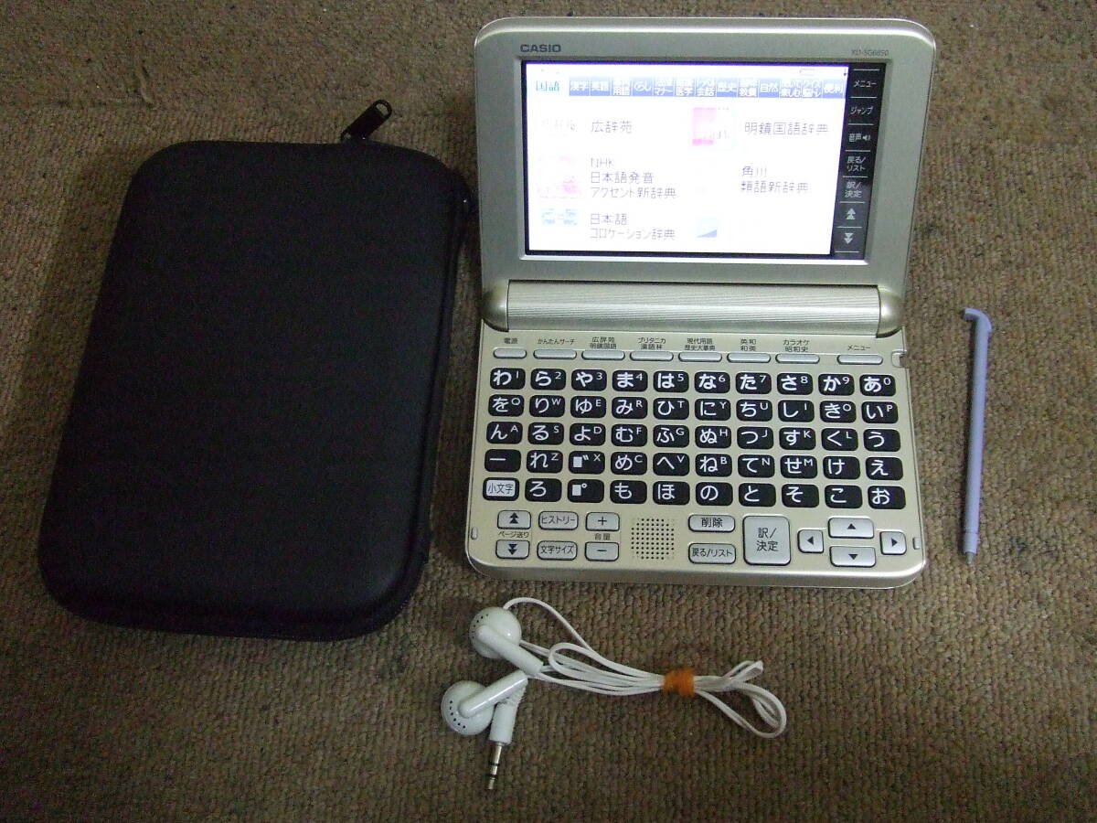 2025年最新】Yahoo!オークション -xd-sg6850の中古品・新品・未 2025年最新】Yahoo!オークション -xd-sg6850の中古品・新品・未