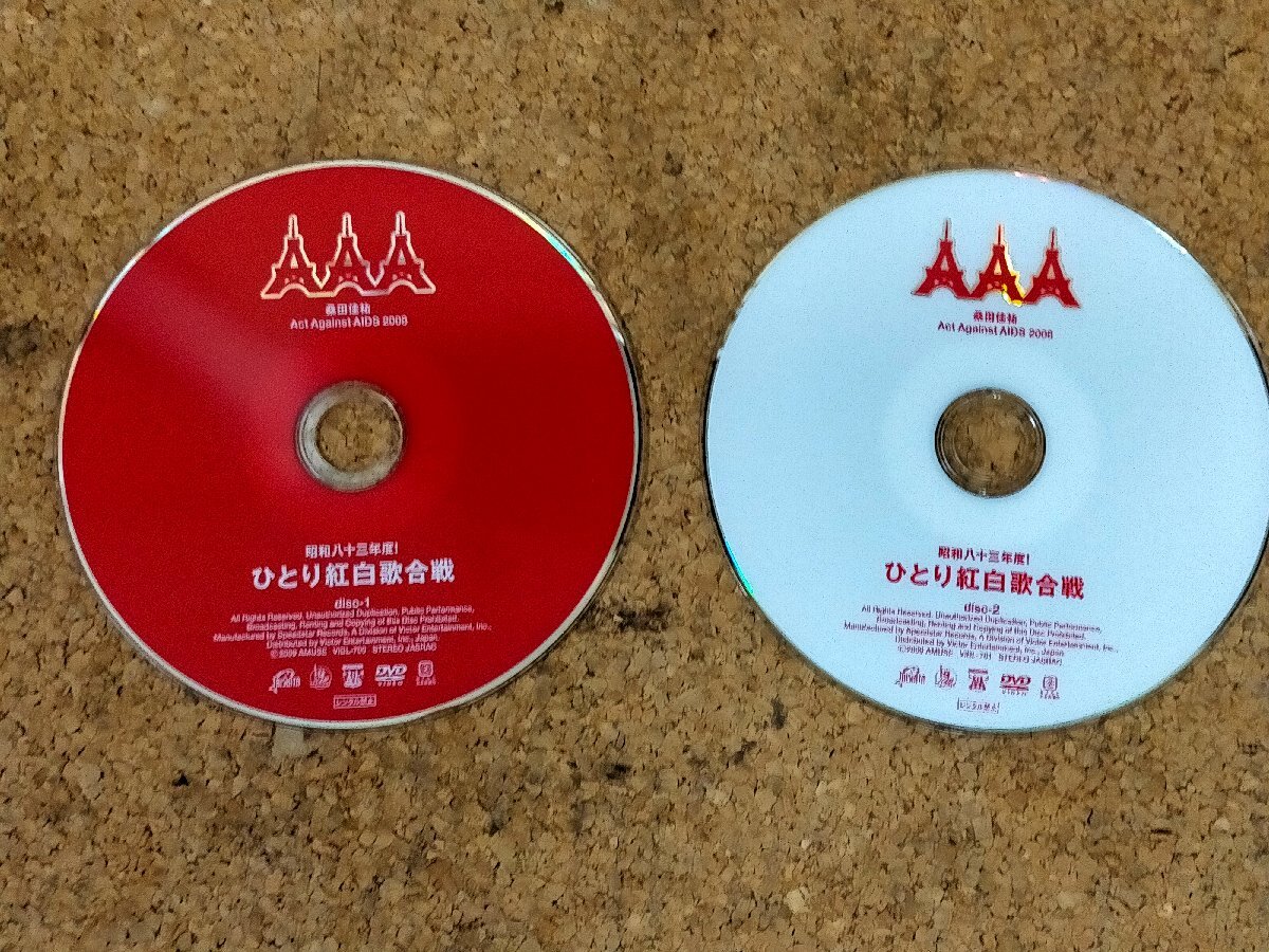 Amazon.co.jp: D_Drive LIVE IN TOKYO [DVD] : D_Drive: DVD