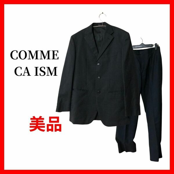 COMME CA ISM コムサイズム スーツ セットアップ B1196