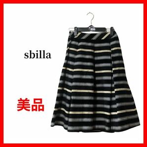 sbilla シビラ スカート ボーダー ウール 日本製 B776