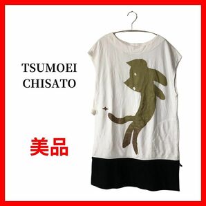TSUMORI CHISATO ツモリチサト ワンピース チュニック B1368