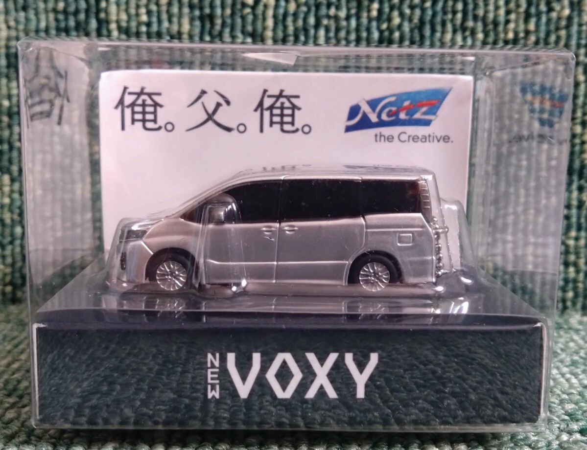 Yahoo!オークション -「80 ヴォクシー ミニカー」の落札相場 Yahoo!オークション -「80 ヴォクシー ミニカー」の落札相場