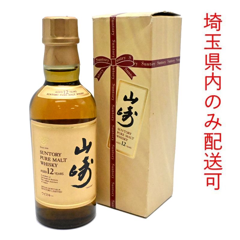 Yahoo!オークション -「山崎12年 180ml」の落札相場・落札価格 Yahoo!オークション -「山崎12年 180ml」の落札相場・落札価格