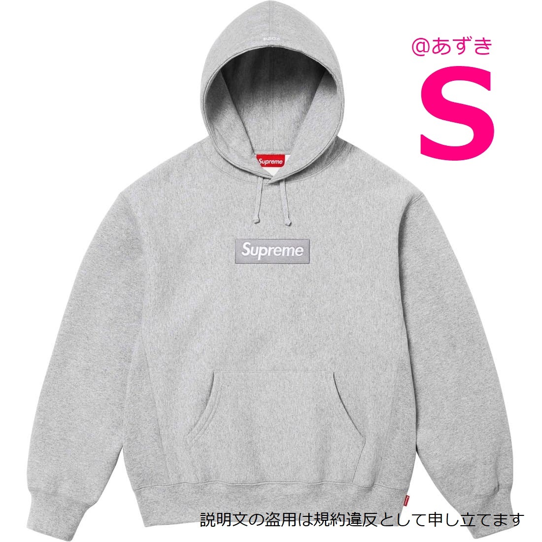 2025年最新】Yahoo!オークション -supreme パーカー ボックス 2025年最新】Yahoo!オークション -supreme パーカー ボックス