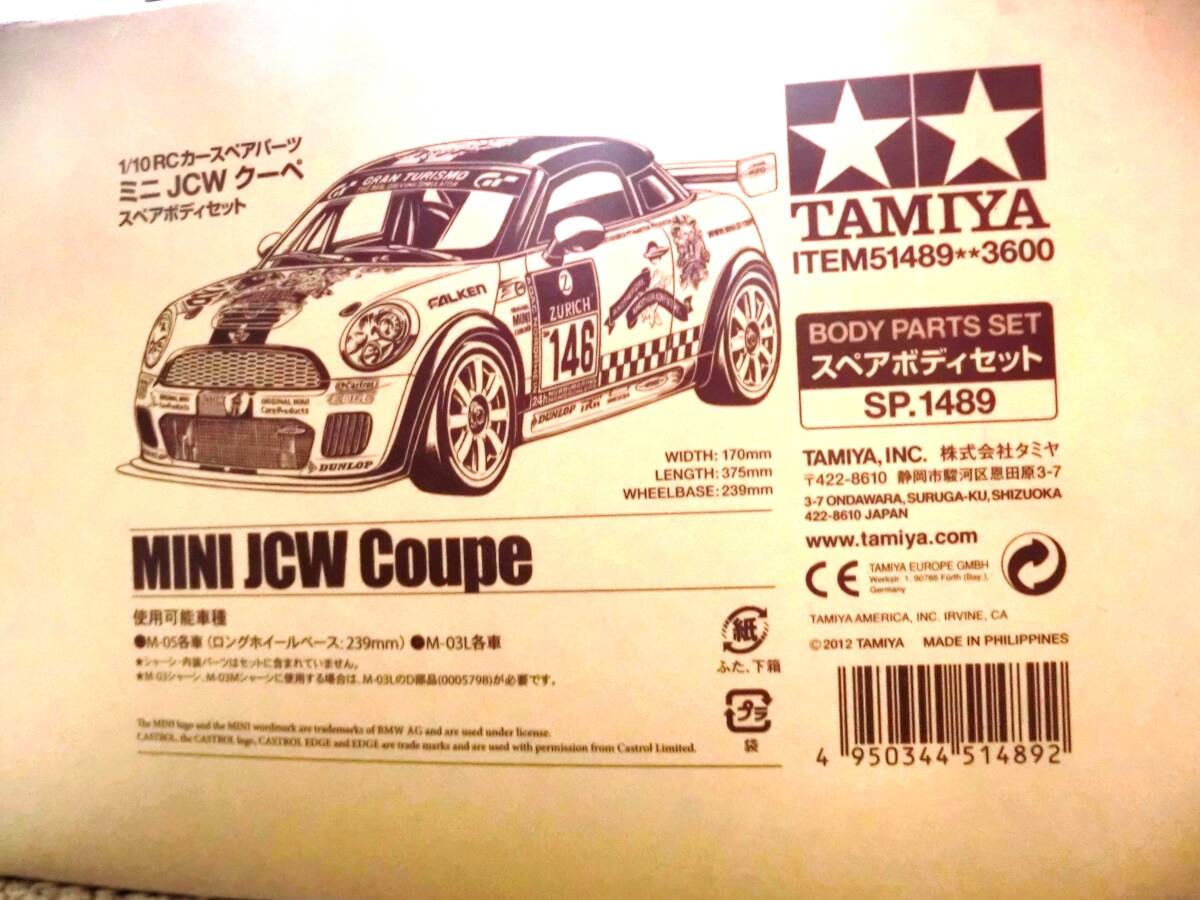 Yahoo!オークション -「ミニ jcw」(ホビーラジコン) の落札相場 Yahoo!オークション -「ミニ jcw」(ホビーラジコン) の落札相場