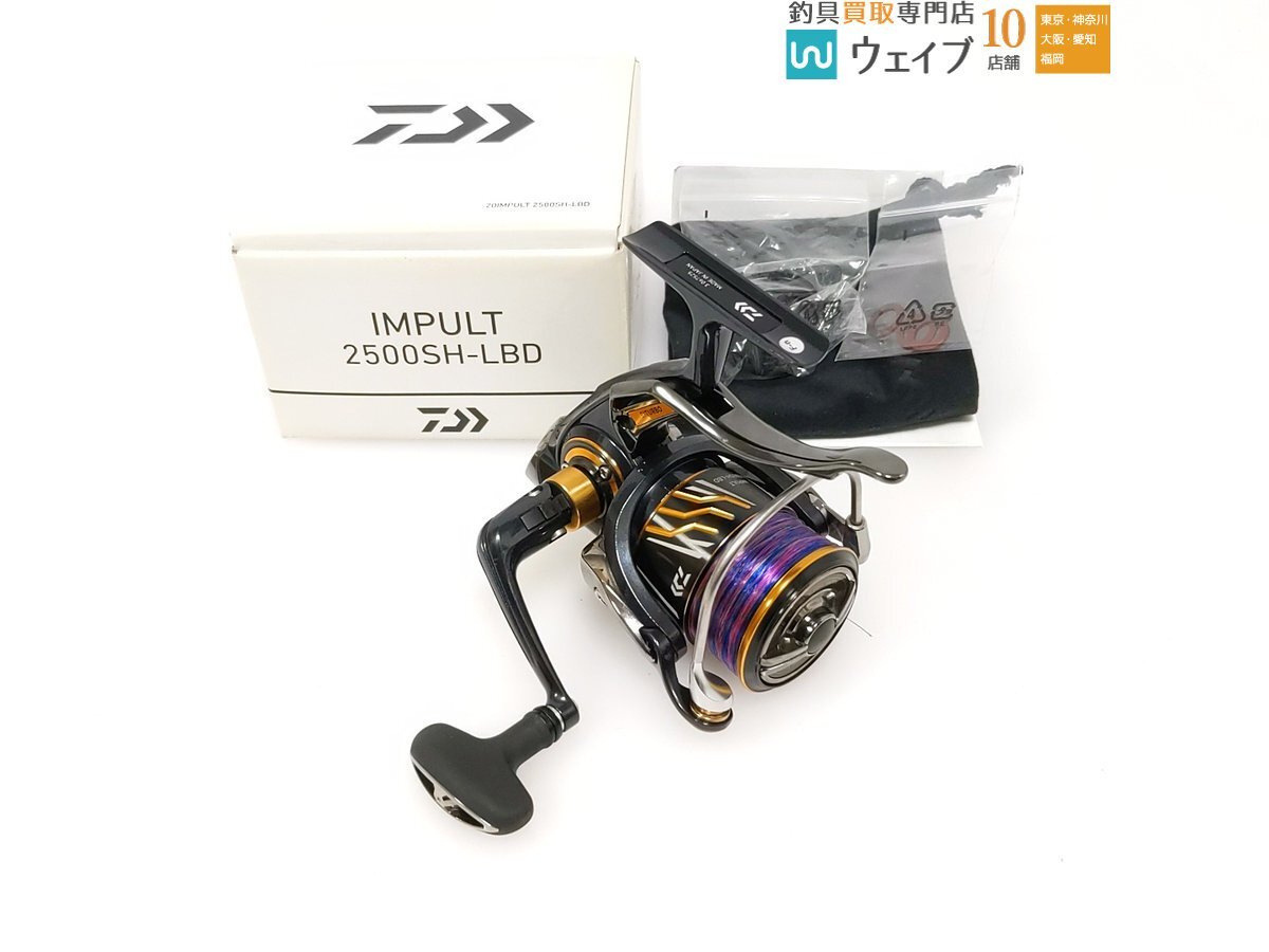 Yahoo!オークション -「インパルト2500lbd」(リール) (フィッシング)の落札相場・落札価格 Yahoo!オークション -「インパルト2500lbd」(リール) (フィッシング)の落札相場・落札価格