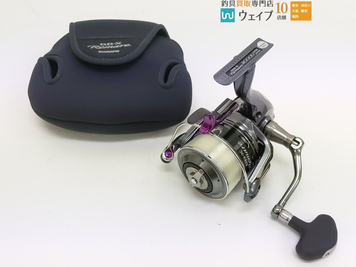 Yahoo!オークション -「レマーレ8000d」の落札相場・落札価格 Yahoo!オークション -「レマーレ8000d」の落札相場・落札価格