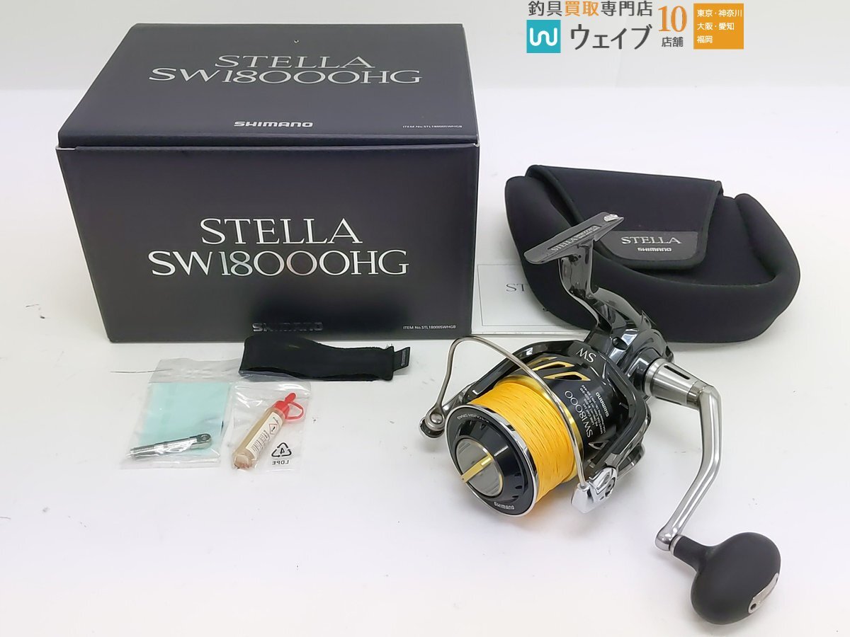 Yahoo!オークション -「13 ステラ sw 18000hg」(シマノ Yahoo!オークション -「13 ステラ sw 18000hg」(シマノ