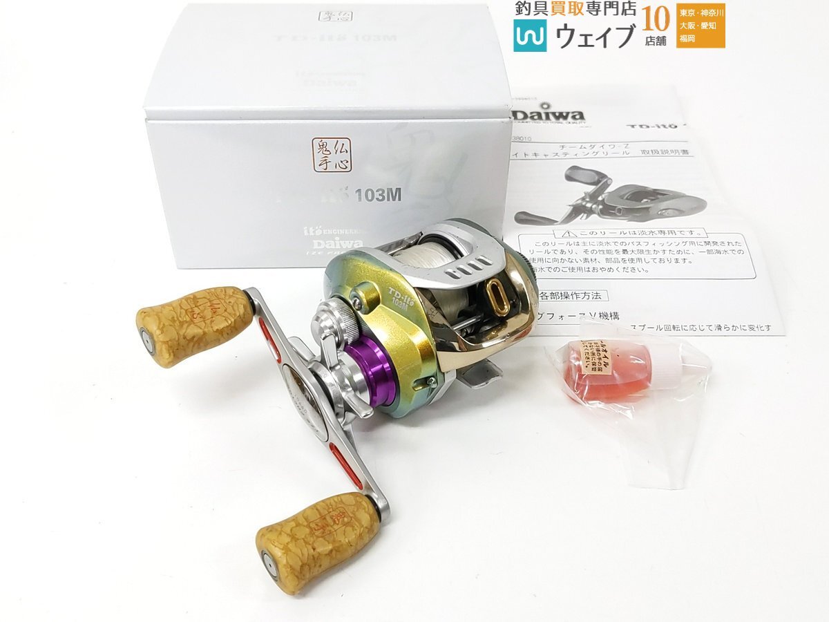 Yahoo!オークション -「td-ito 103m」の落札相場・落札価格 Yahoo!オークション -「td-ito 103m」の落札相場・落札価格