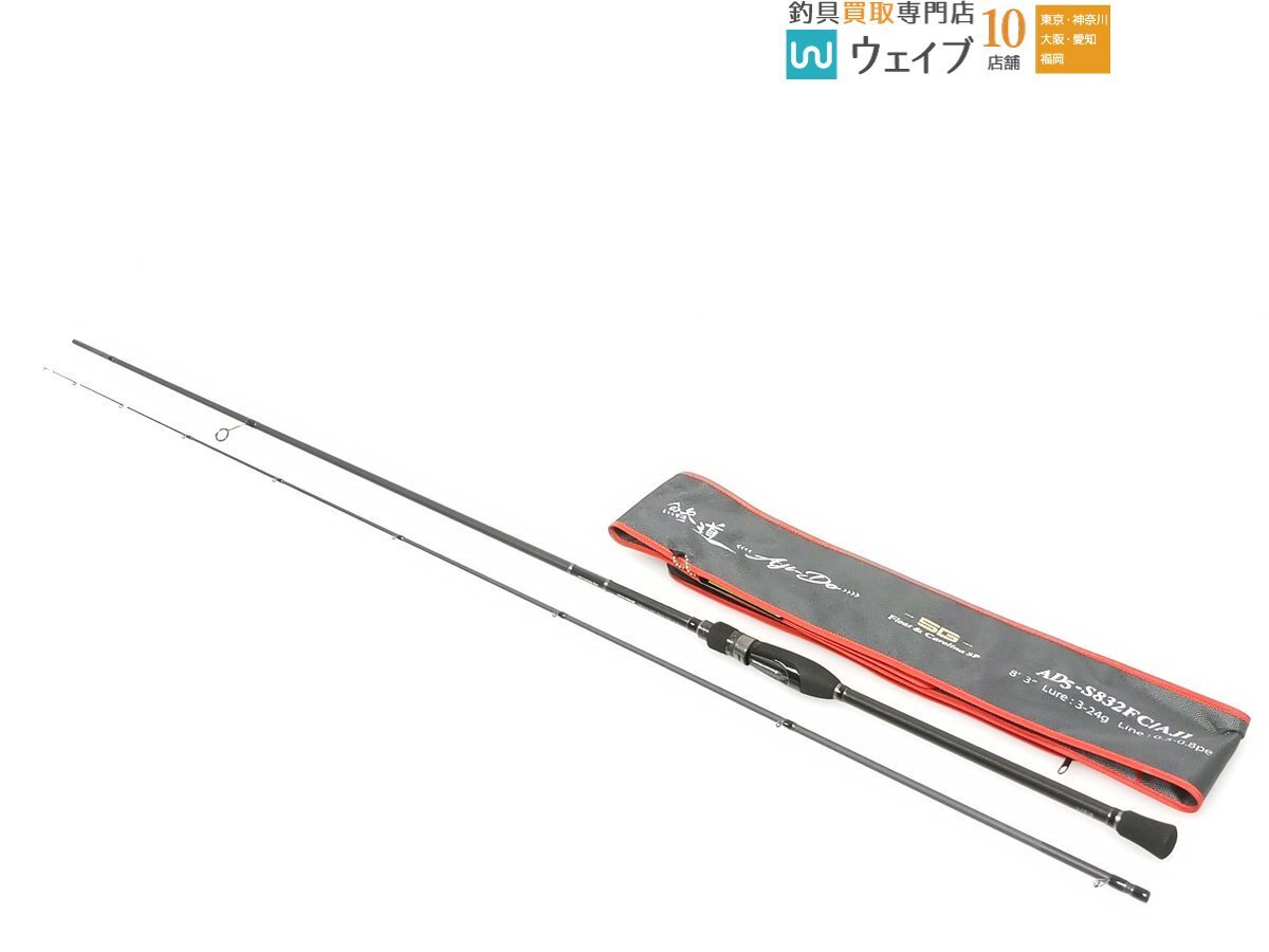 Yahoo!オークション -「鯵道5g」(ロッド) (フィッシング)の落札 Yahoo!オークション -「鯵道5g」(ロッド) (フィッシング)の落札