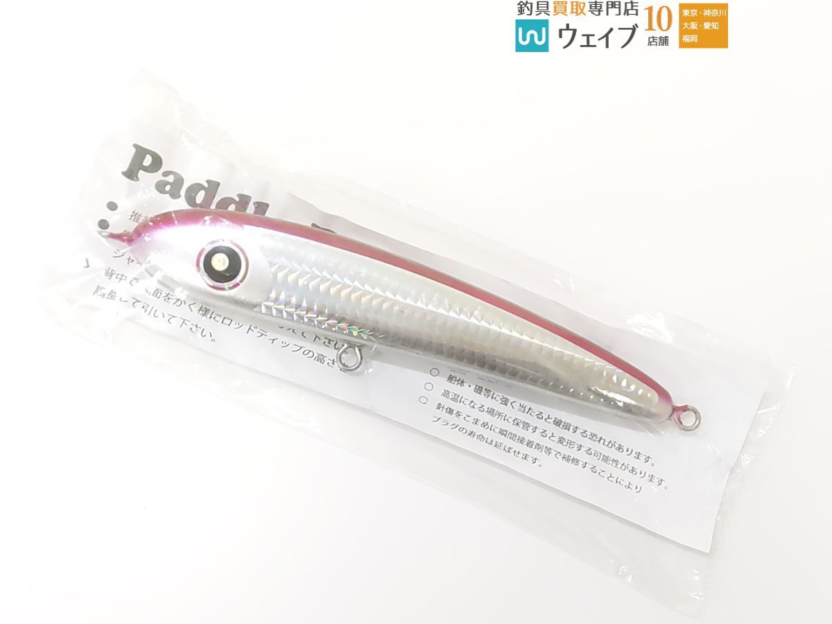 Yahoo!オークション -「ローカルスタンダード パドルベイト」の Yahoo!オークション -「ローカルスタンダード パドルベイト」の