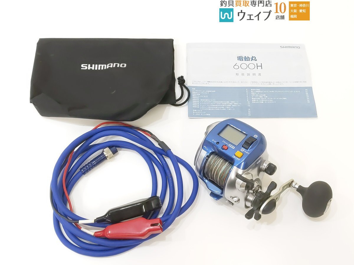 Yahoo!オークション -「電動丸600h」の落札相場・落札価格 Yahoo!オークション -「電動丸600h」の落札相場・落札価格