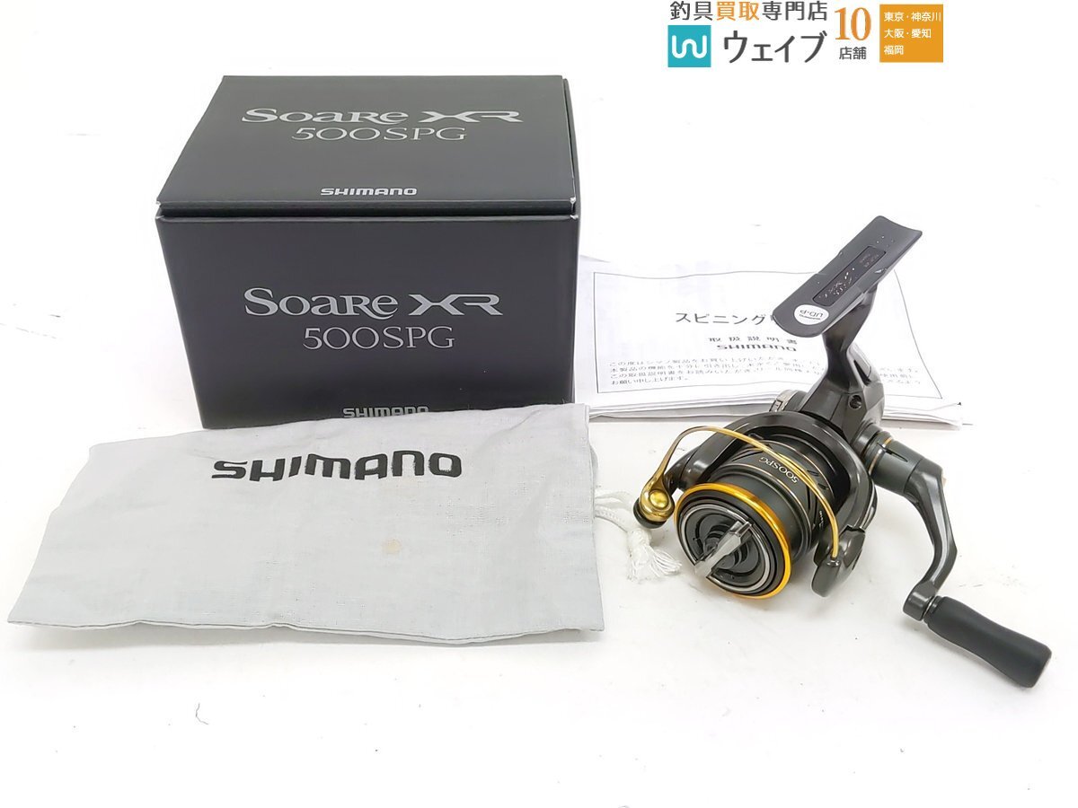 Yahoo!オークション -「ソアレxr 500spg」の落札相場・落札価格