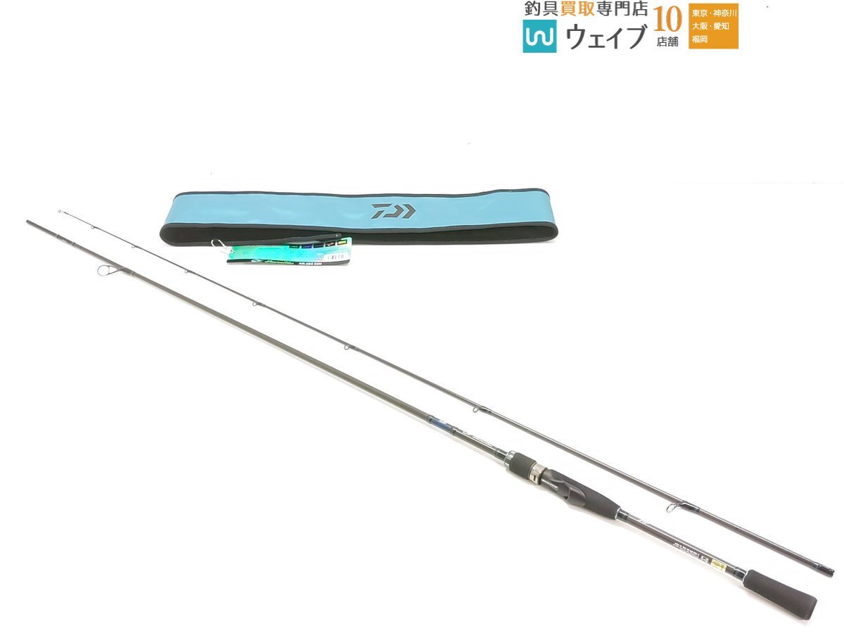 Yahoo!オークション -「エメラルダス air ags 83m」の落札相場 Yahoo!オークション -「エメラルダス air ags 83m」の落札相場