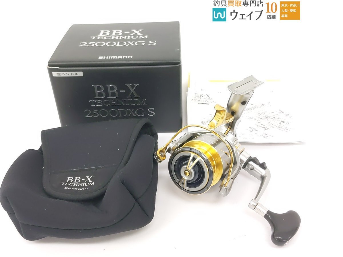 Yahoo!オークション -「シマノ15 bb-x テクニウム」(スピニング Yahoo!オークション -「シマノ15 bb-x テクニウム」(スピニング
