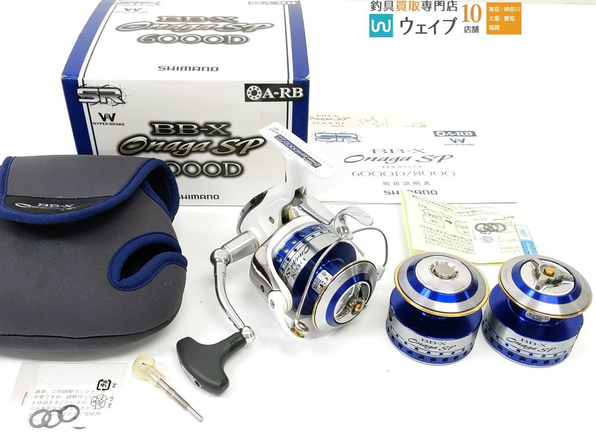 Yahoo!オークション -「bb-x 尾長」の落札相場・落札価格 Yahoo!オークション -「bb-x 尾長」の落札相場・落札価格