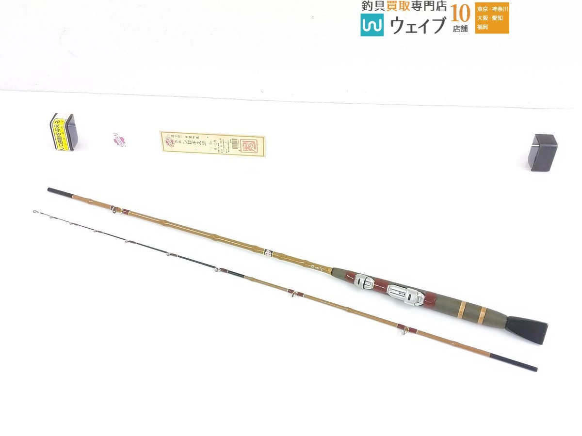 サクラ釣具 布袋竹クジラ穂先付船竿1.6m 50号