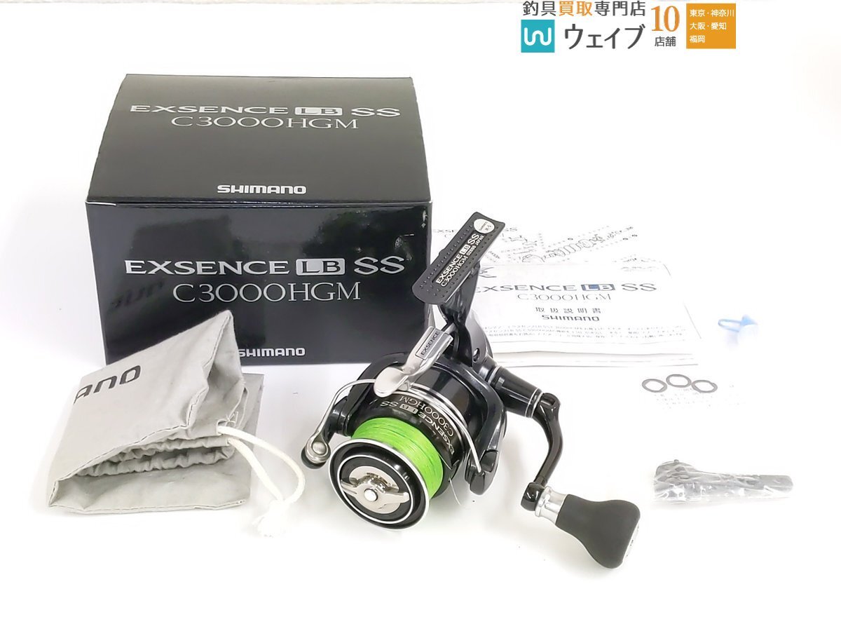 Yahoo!オークション -「シマノ エクスセンスlb c3000hgm」の落札 Yahoo!オークション -「シマノ エクスセンスlb c3000hgm」の落札
