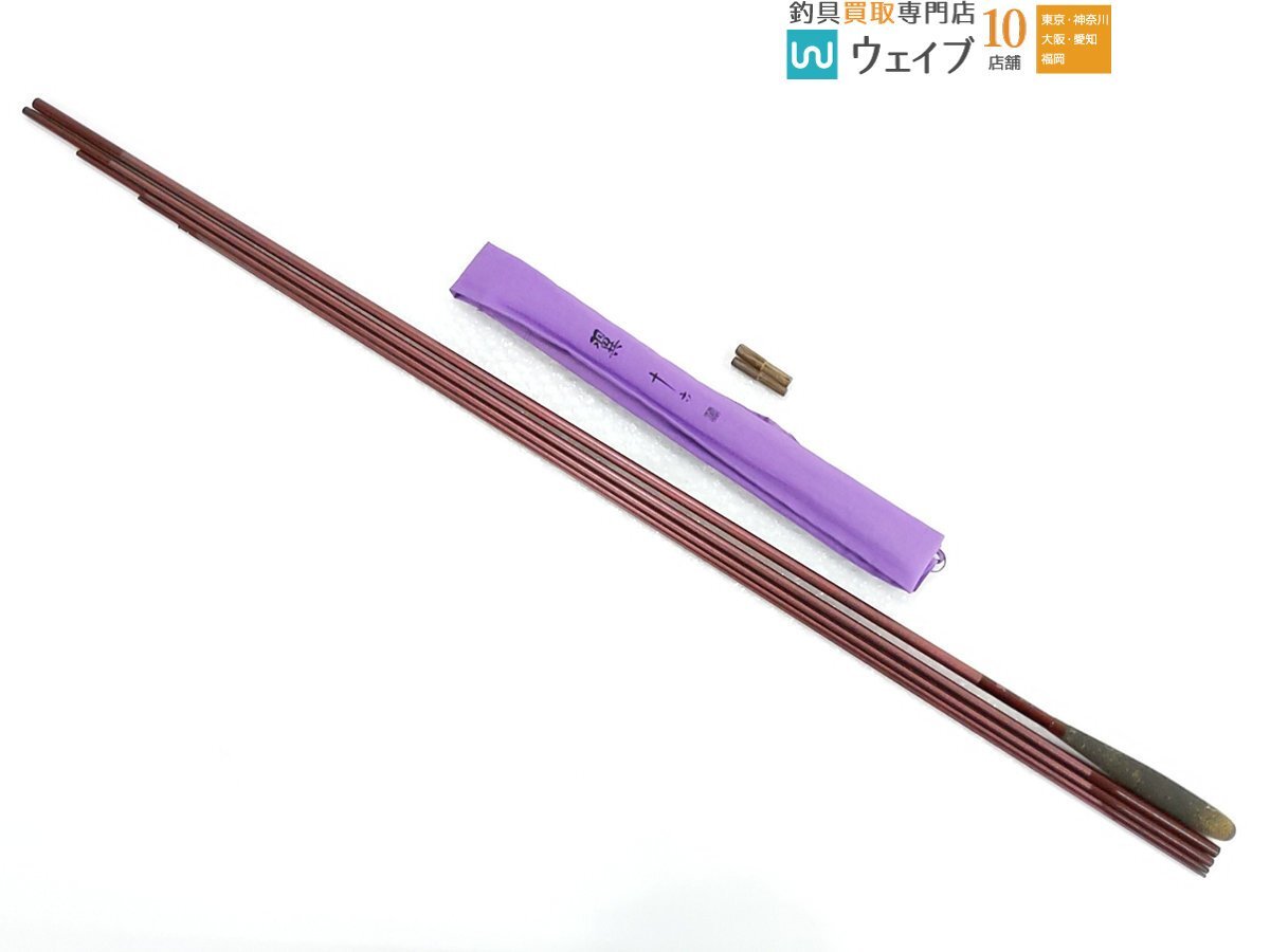 Yahoo!オークション -「シマノ 翼」の落札相場・落札価格 Yahoo!オークション -「シマノ 翼」の落札相場・落札価格