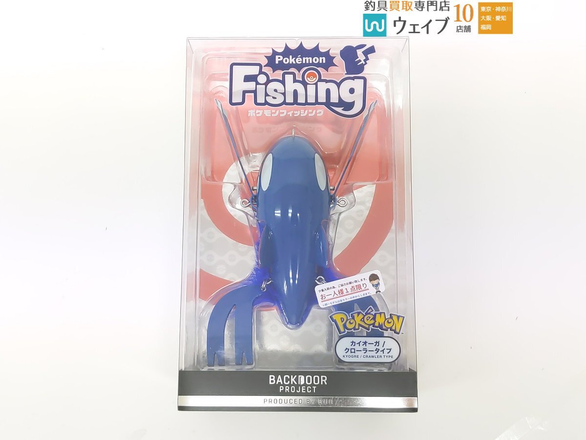 Yahoo!オークション -「ポケモン カイオーガ」(ルアー用品 Yahoo!オークション -「ポケモン カイオーガ」(ルアー用品