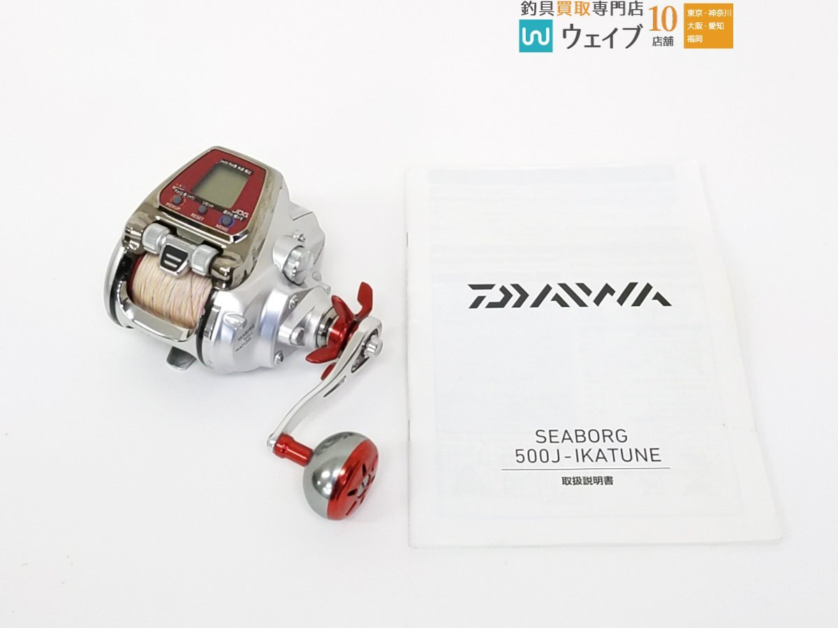 Yahoo!オークション -「シーボーグ500jイカチューン」の落札相場 Yahoo!オークション -「シーボーグ500jイカチューン」の落札相場