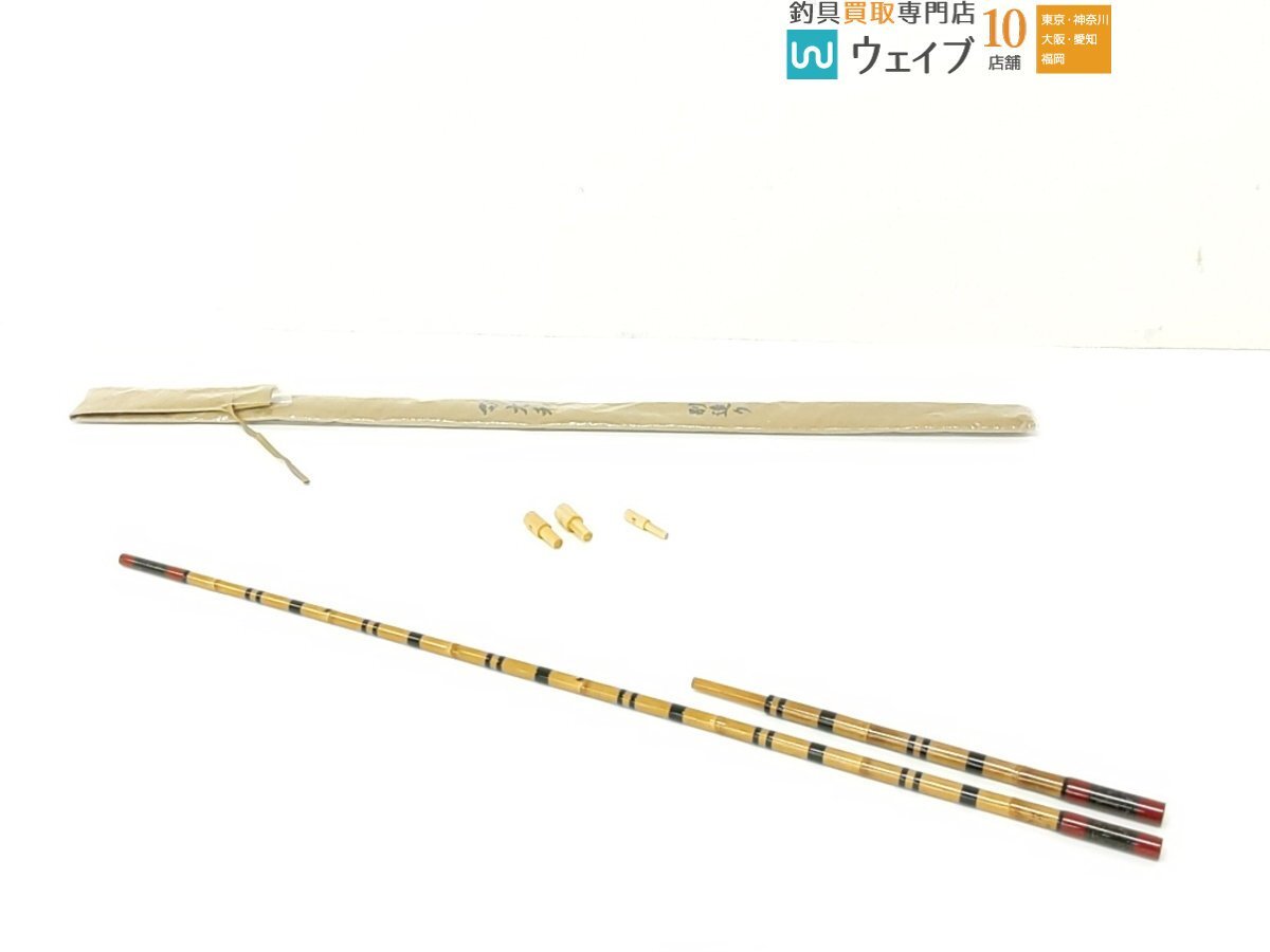 Yahoo!オークション -「竿春 竿掛け」(ヘラブナ竿、コイ竿 Yahoo!オークション -「竿春 竿掛け」(ヘラブナ竿、コイ竿
