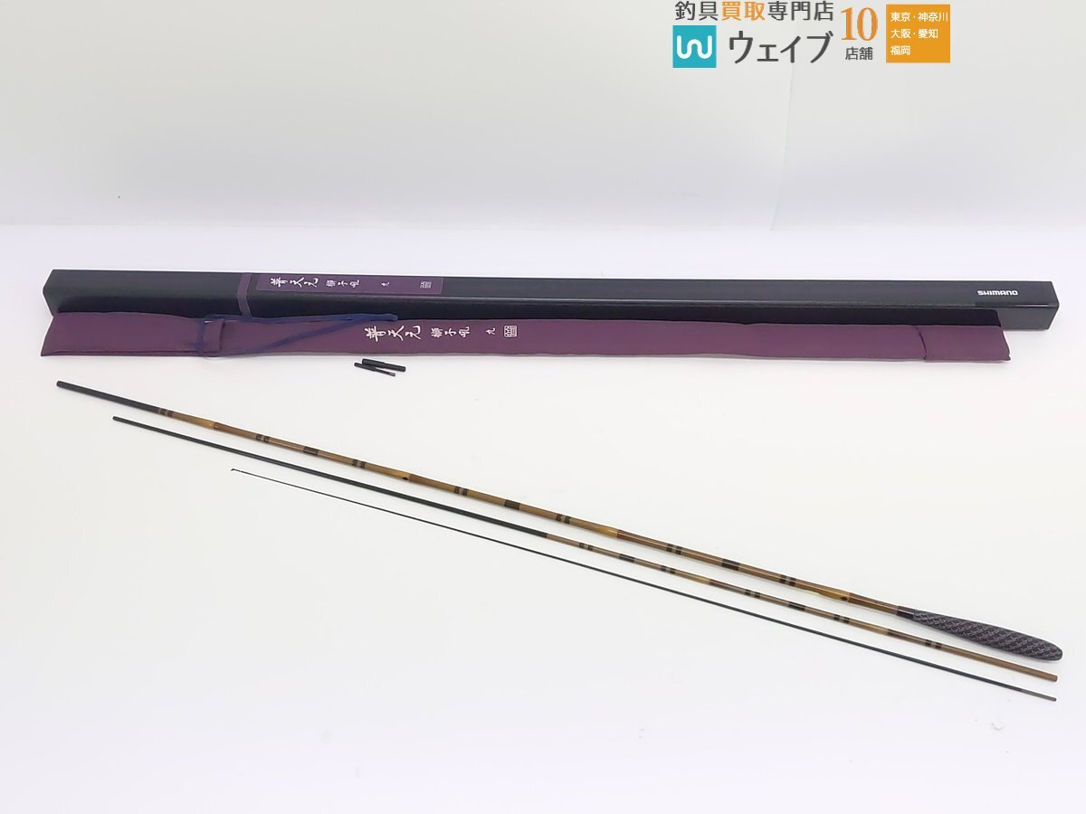 Yahoo!オークション -「シマノ 獅子吼」の落札相場・落札価格 Yahoo!オークション -「シマノ 獅子吼」の落札相場・落札価格