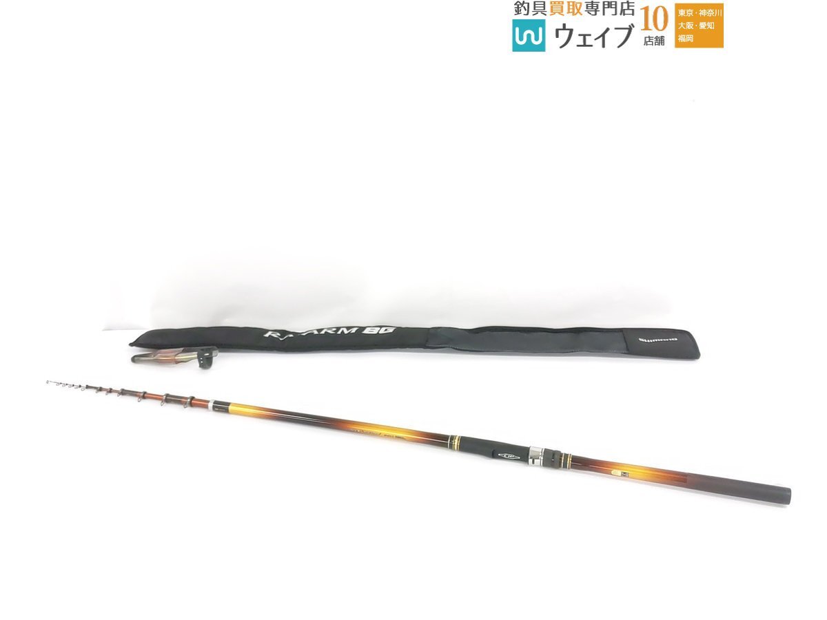 Yahoo!オークション -「シマノ ライアームbg」の落札相場・落札価格 Yahoo!オークション -「シマノ ライアームbg」の落札相場・落札価格
