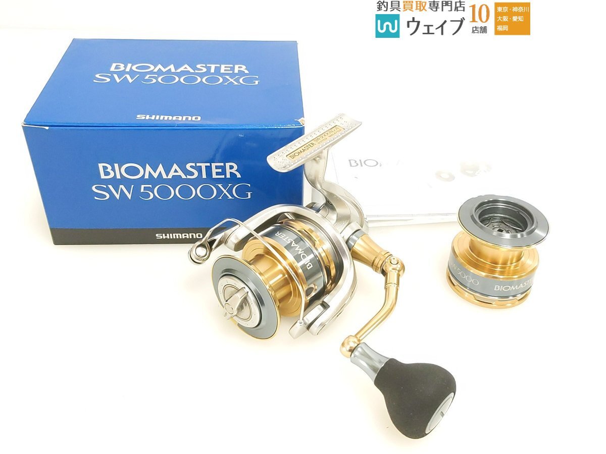 Yahoo!オークション -「13バイオマスターsw スプール」(リール Yahoo!オークション -「13バイオマスターsw スプール」(リール