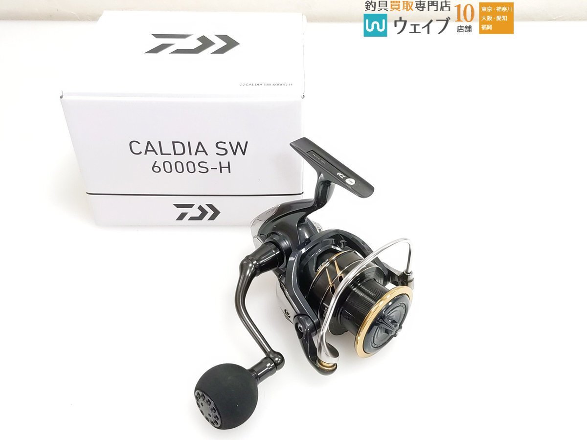Yahoo!オークション -「カルディアsw 6000」の落札相場・落札価格 Yahoo!オークション -「カルディアsw 6000」の落札相場・落札価格