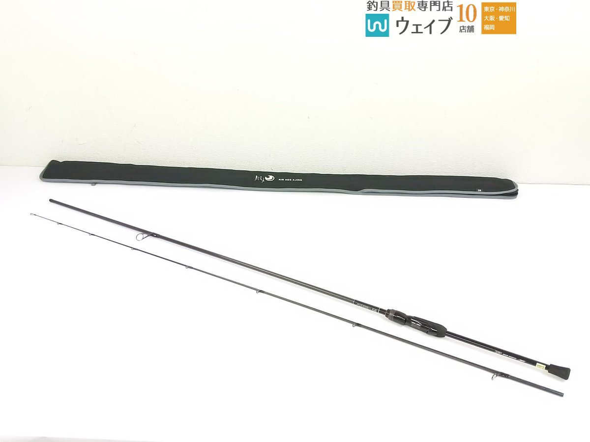 Yahoo!オークション -「月下美人 air ags ajing」の落札相場 Yahoo!オークション -「月下美人 air ags ajing」の落札相場