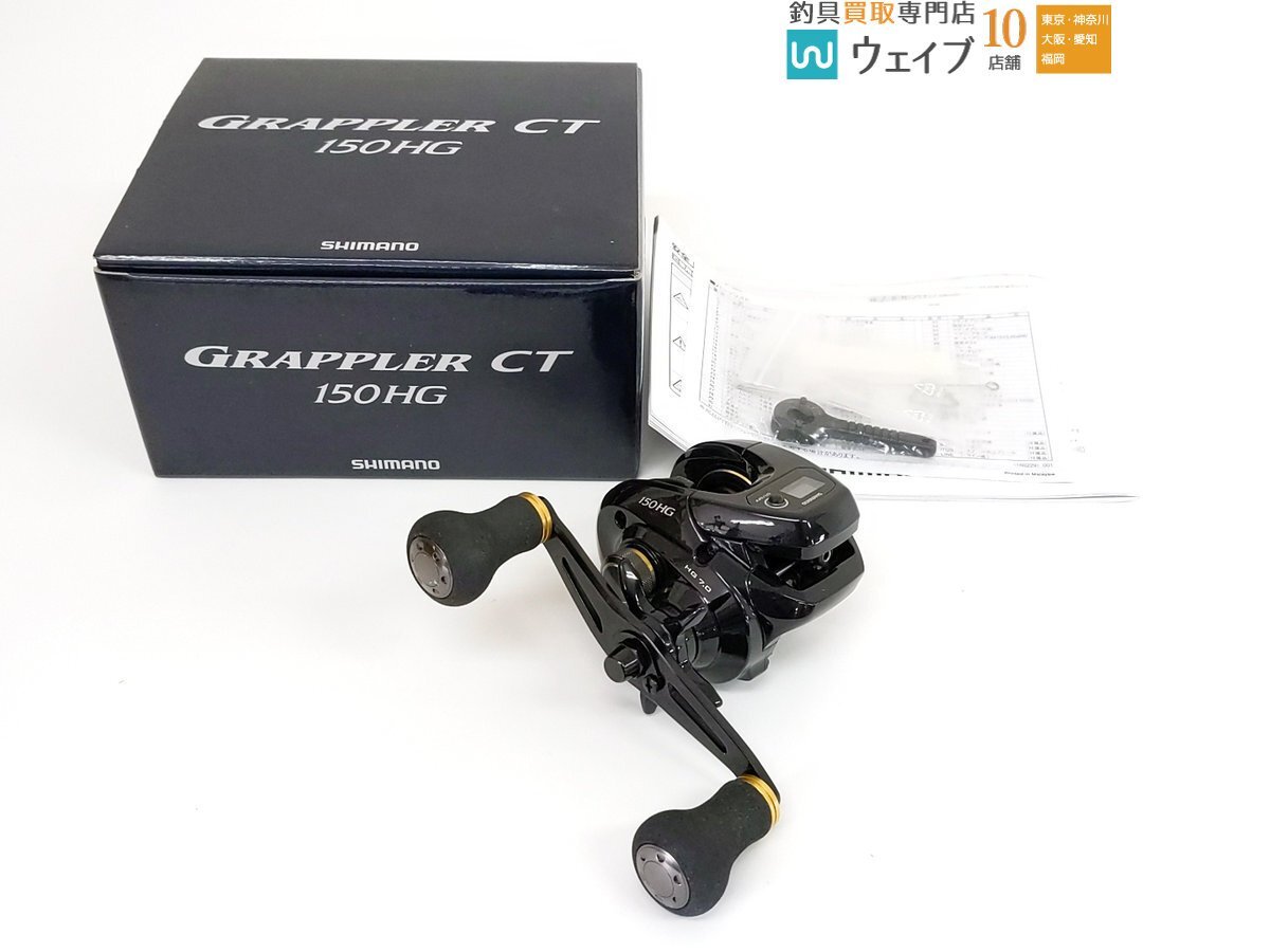 Yahoo!オークション -「グラップラーct 150hg」の落札相場・落札価格 Yahoo!オークション -「グラップラーct 150hg」の落札相場・落札価格