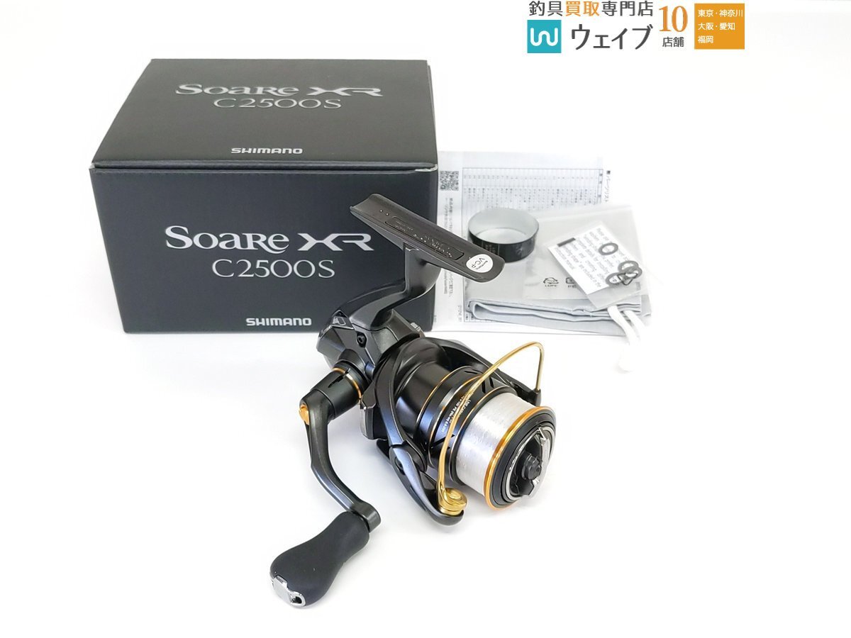 Yahoo!オークション -「ソアレXR」の落札相場・落札価格 Yahoo!オークション -「ソアレXR」の落札相場・落札価格