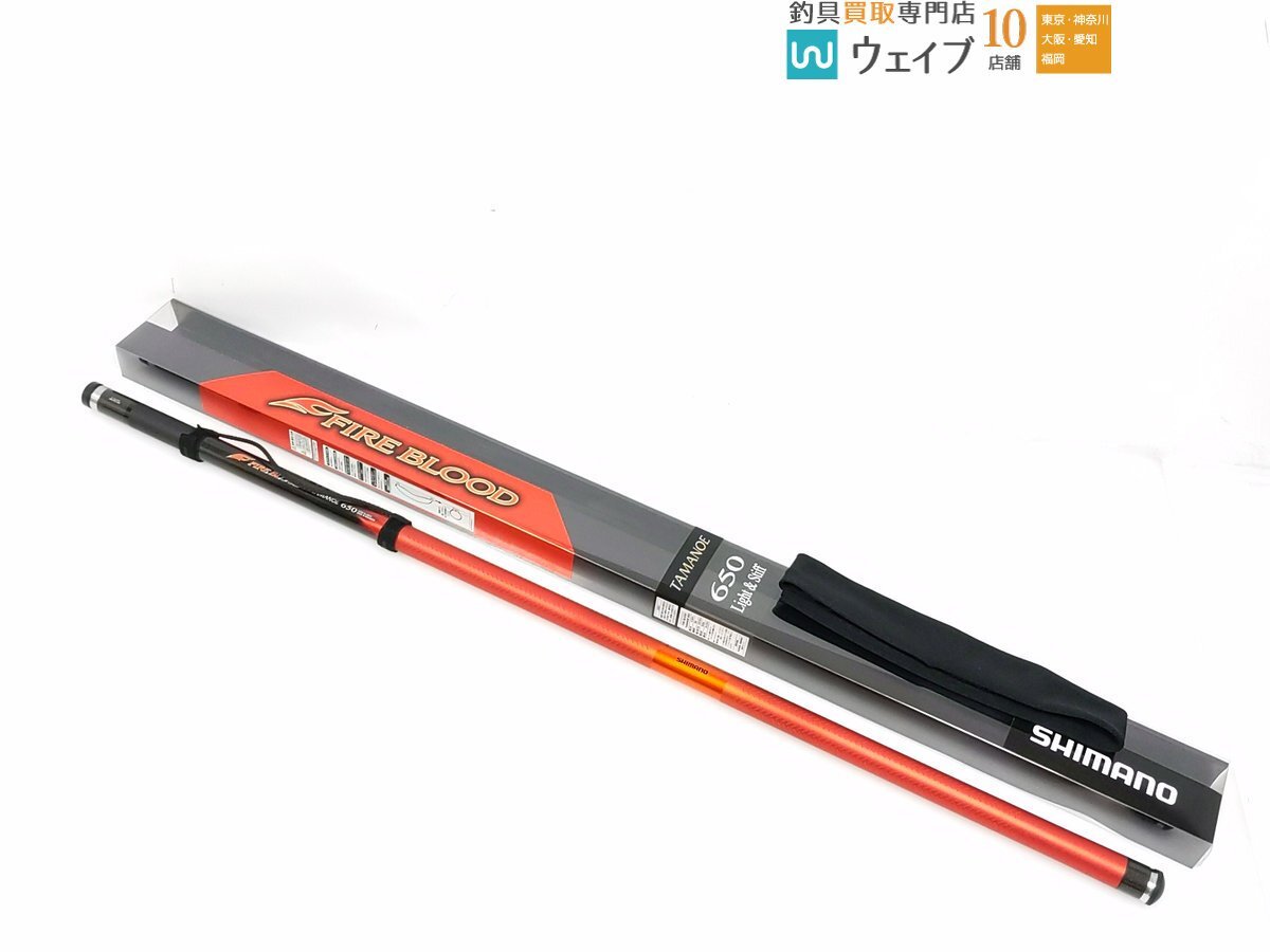 Yahoo!オークション -「ファイアブラッド 玉の柄」(シマノ) (磯 Yahoo!オークション -「ファイアブラッド 玉の柄」(シマノ) (磯