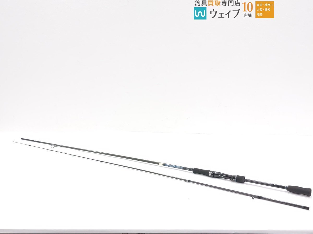 Yahoo!オークション -「エメラルダス air ags 86m」の落札相場 Yahoo!オークション -「エメラルダス air ags 86m」の落札相場
