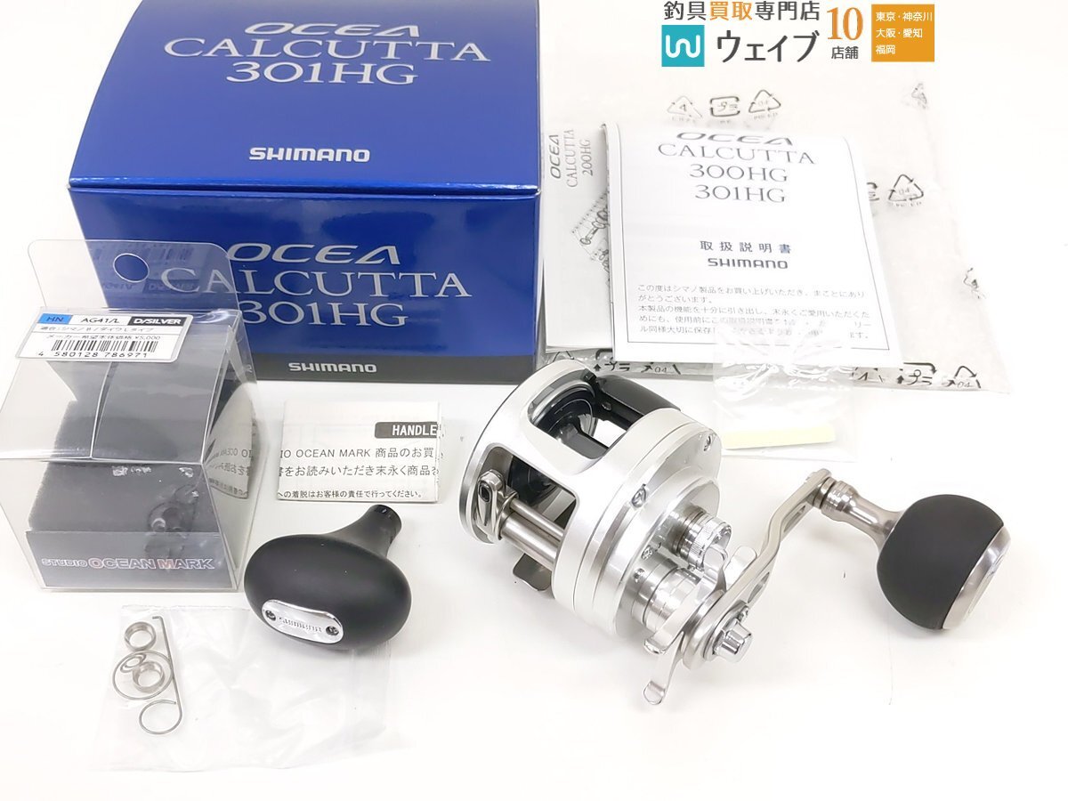 Yahoo!オークション -「オシアカルカッタ301hg」の落札相場 Yahoo!オークション -「オシアカルカッタ301hg」の落札相場