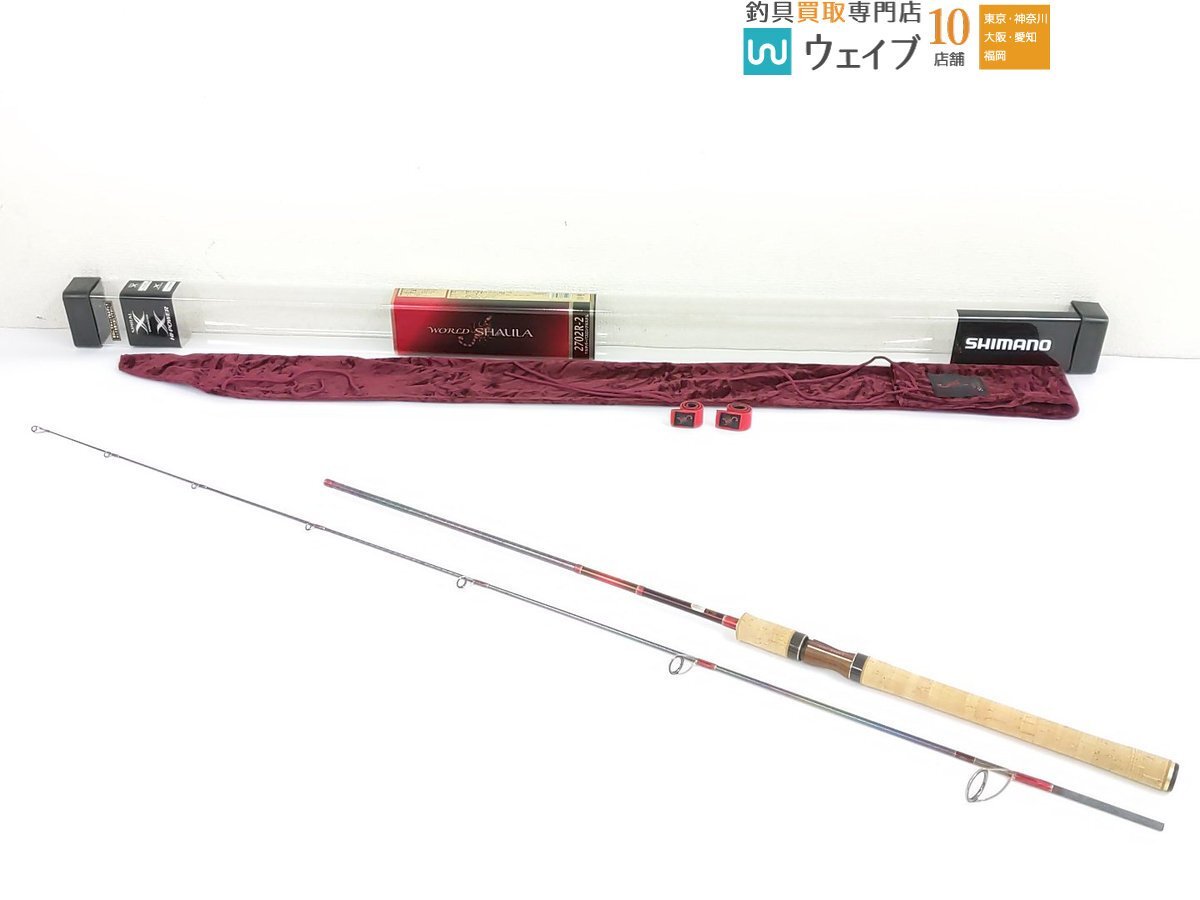 Yahoo!オークション -「ワールドシャウラ 2702r-2」の落札相場 Yahoo!オークション -「ワールドシャウラ 2702r-2」の落札相場