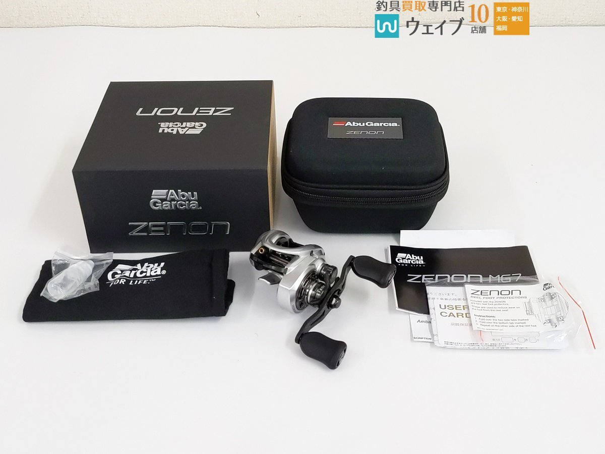Yahoo!オークション -「ゼノン mg7」の落札相場・落札価格 Yahoo!オークション -「ゼノン mg7」の落札相場・落札価格
